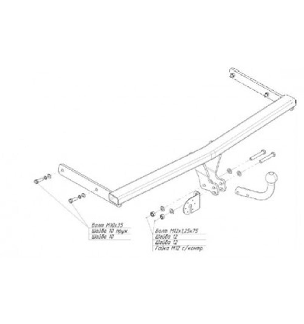 Фаркоп Oris на Volkswagen Golf VI HB 2009-2012, Golf VI Plus HB 2009-2014 (паспорт и сертификат в комплекте,без электрики) 2187-A