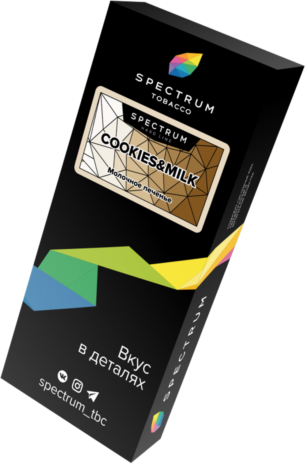Табак Spectrum Hard Line Cookies & Milk (Печенье с Молоком) 100г