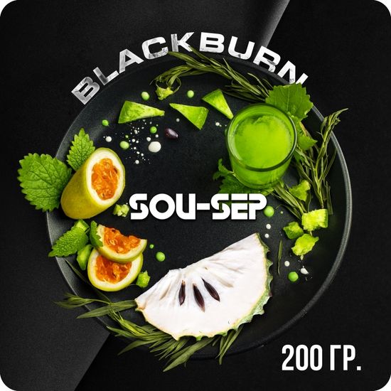 BlackBurn (SouSep), 200 гр