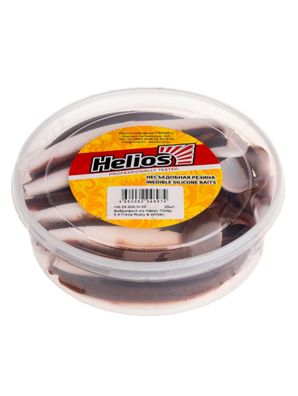 Виброхвост несъедобный Helios Trofey 5.5"/14см Red Lemon 20шт. (HS-25-050-N-20)