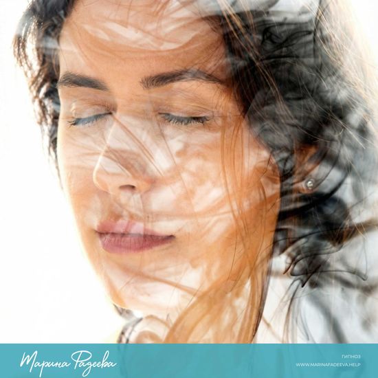 Первый сеанс гипноза