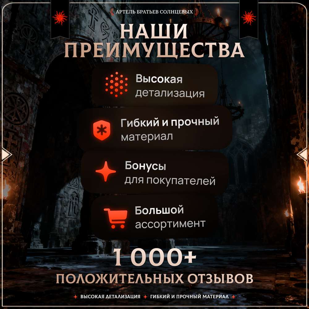 Сундуки-мимики — Набор 10 фигурок