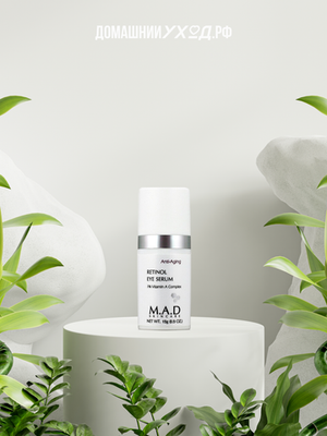 Сыворотка для глаз с ретинолом Anti-Aging Retinol Eye Serum, M.A.D Skincare, 15 гр