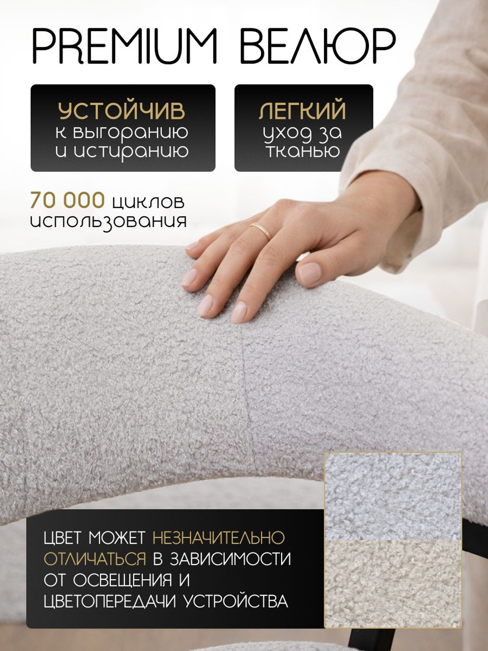 Мягкий стул кресло для кухни велюр со спинкой и подлокотниками, Massagecomplekt, бежевый, бронза