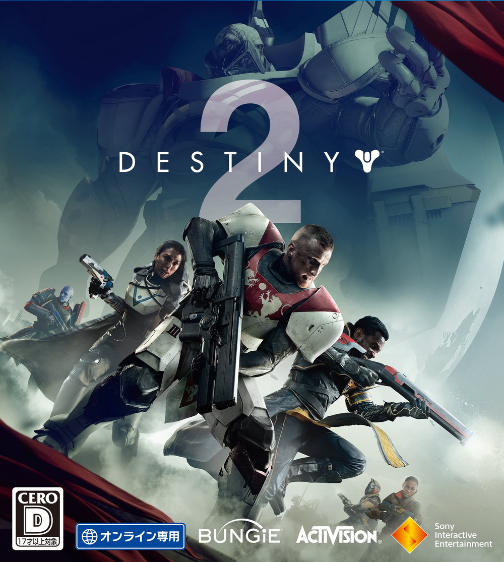 Destiny 2 + DLC  PS4 | PS5