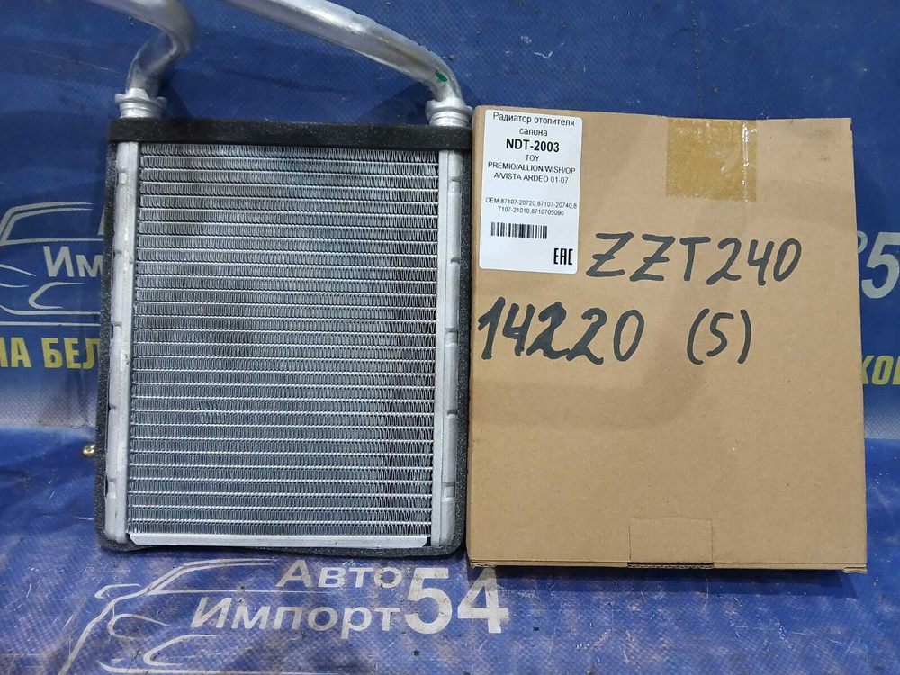 Радиатор печки TOYOTA ALLION 2001-2007