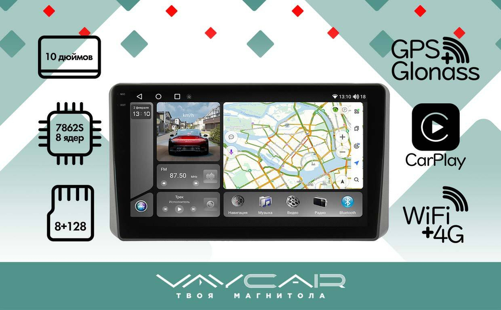 Магнитола для KIA Sportage 2021-2024+ - Vaycar VA27-2143-2K на Android 13, 8-ядер, 2K QLED, ТОП процессор, CarPlay, 4G SIM-слот