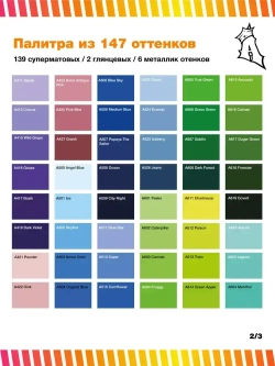 Аэрозольная краска Arton Fluor Line Флуоресцентный зелёный 520 мл