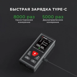 Дальномер лазерный SNDWAY SW-DR 60, 120 метров, двусторонний, питание от встроенного аккумулятора