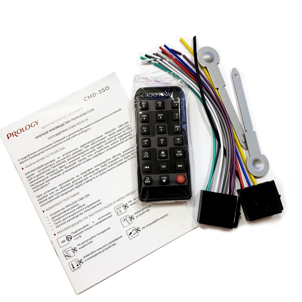 Автомагнитола Prology CMD-350