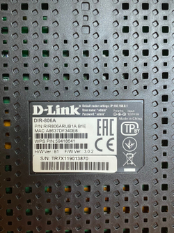 Wi-Fi роутер D-Link DIR-806A