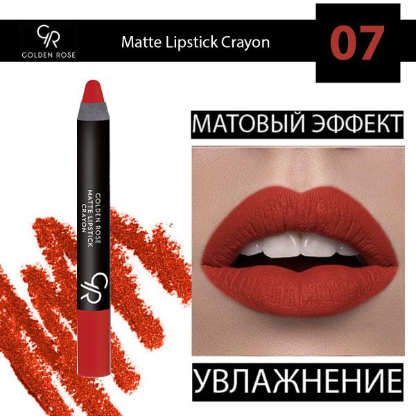 Помада-карандаш для губ Golden rose Matte lipstick crayon №01 Chocolate Brown