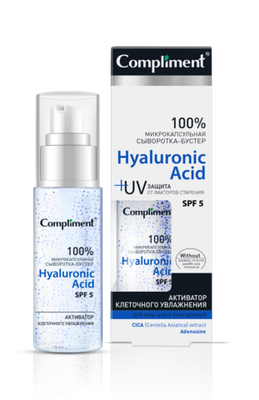 Compliment микрокапсульная сыворотка-бустер для лица, шеи и зоны декольте Hyaluronic Acid