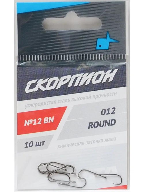 Крючки "Round" (Скорпион)