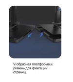 Профессиональный книжный сканер ScanBook Pro V3