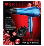 Фен электрический для волос KELLI KL-1130