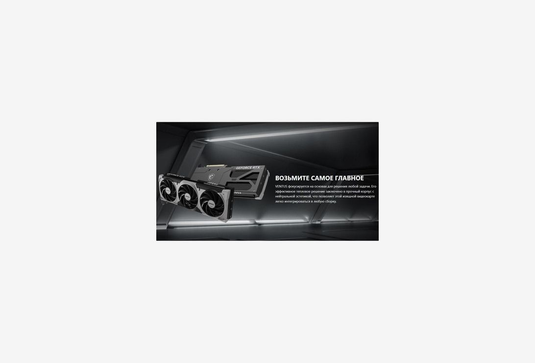 RTX 5080 16G VENTUS 3X OC PLUS_09251003120410