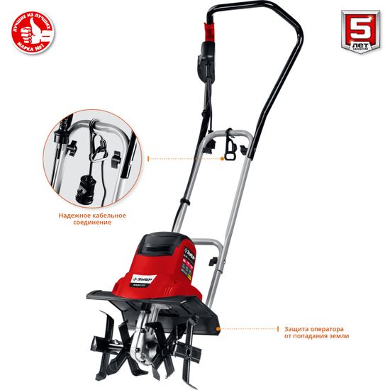 Культиватор электрический "ЗУБР" ККД-900