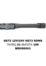 Шатун Коленвала 6G72 12V /24V ,6G73 SONS