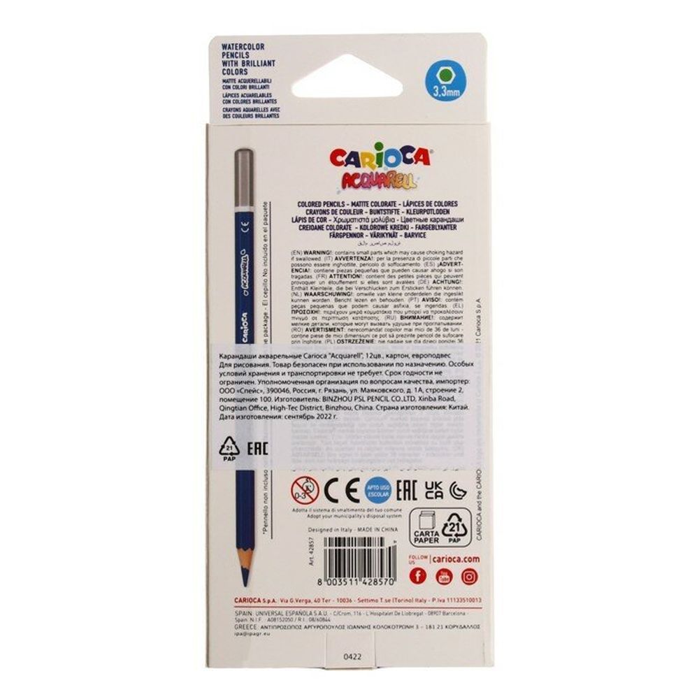 Карандаши цветные акварельные CARIOCA "Acquarell", 12 цветов, шестигранные, заточенные, 42857