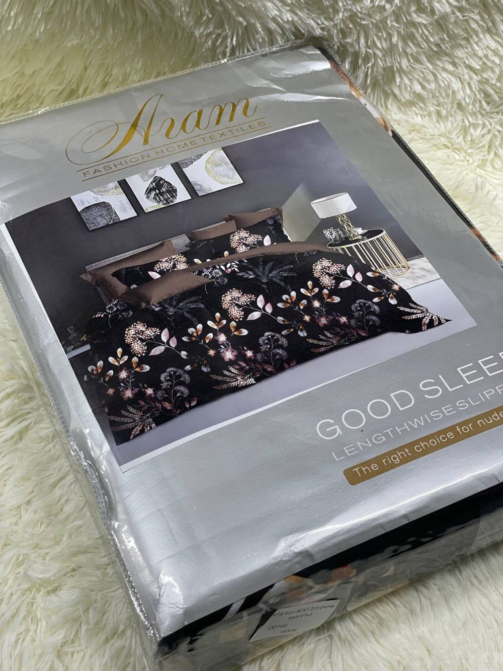 КПБ Кит АГАТ 2сп