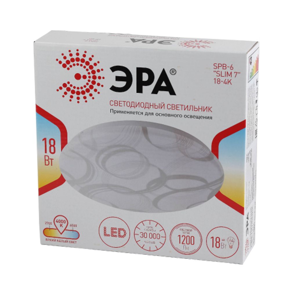 Светильник потолочный светодиодный ЭРА Классик без ДУ SPB-6 Slim 7 18-4K 18Вт 4000K | Светильники SPB-6 без ДУ