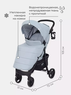 Коляска детская MOWBaby "CROSS" RA080