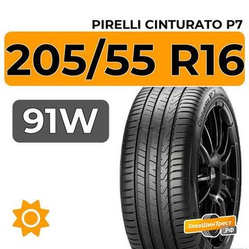 Pirelli Cinturato P7 205/55 R16 91W