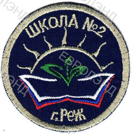 Эмблема 2 г. Реж