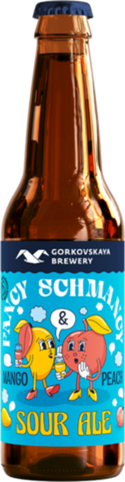 Пиво Горьковская пивоварня Фэнси Шмэнси Манго & Персик Саур Эль / Gorkovskaya Brewery Fancy Schmancy Mango & Peach Sour Ale 0.33 - стекло