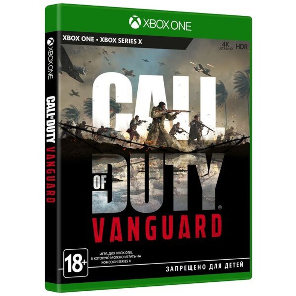 Call of Duty Vanguard (Xbox) Б\У