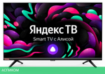 Телевизор StarWind SW-LED32SG300