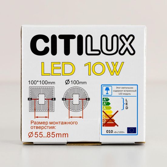 CLD5310W Вега Св-к Встр. 10W*3000K