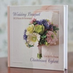 Свадебный букет. Цветы из полимерной глины.