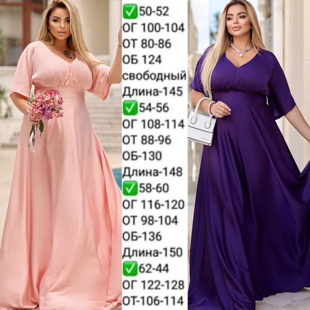 Платье УК-630-3 Fabrika