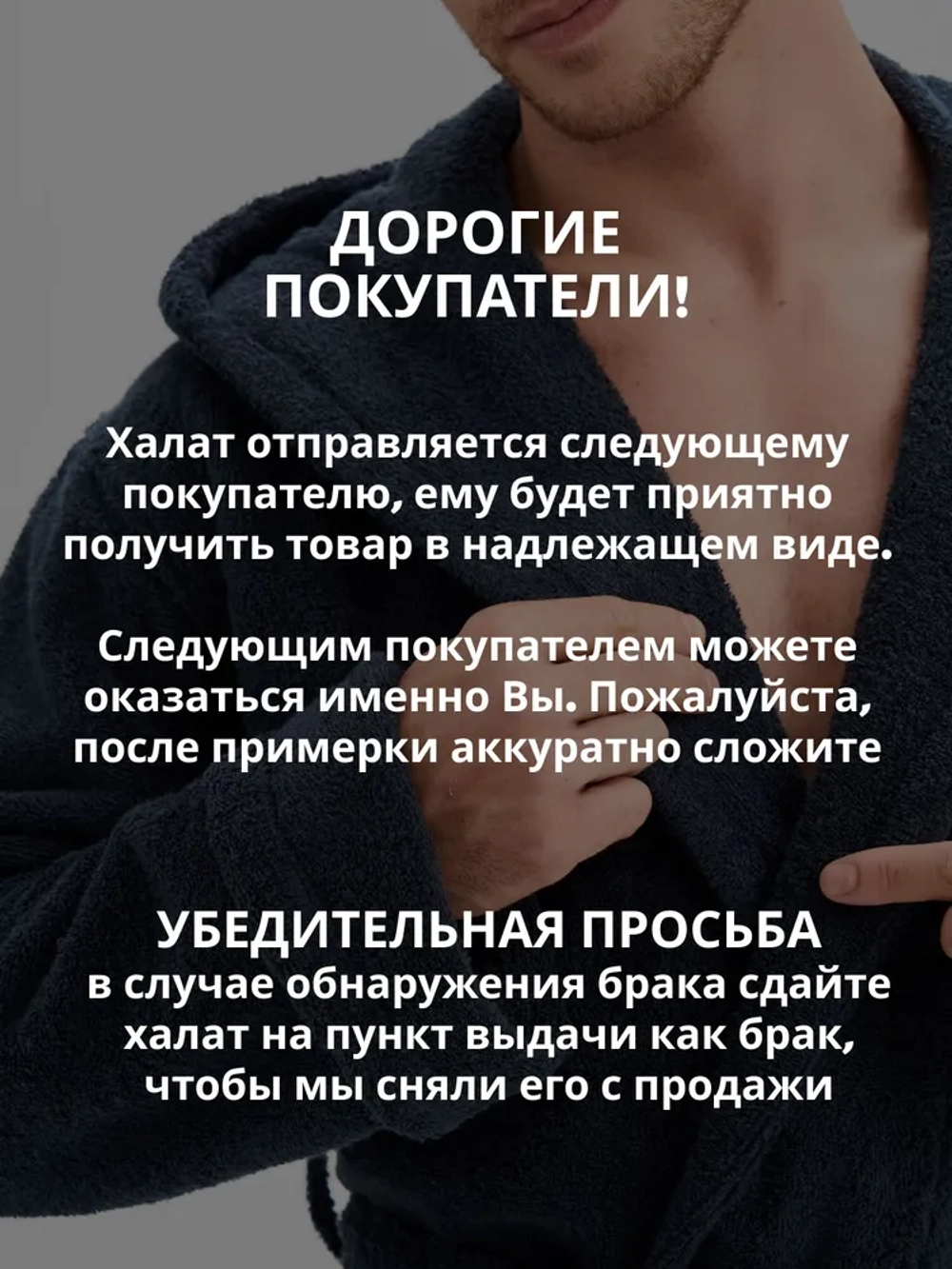 Халат Lider Tekstil