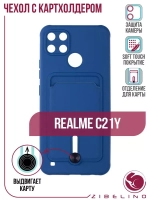 Накладка Realme C21Y Card Holder с выталкивателем карты Zibelino синий