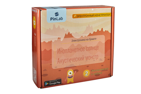 Инопланетное солнце, Акустический монстр PinLab