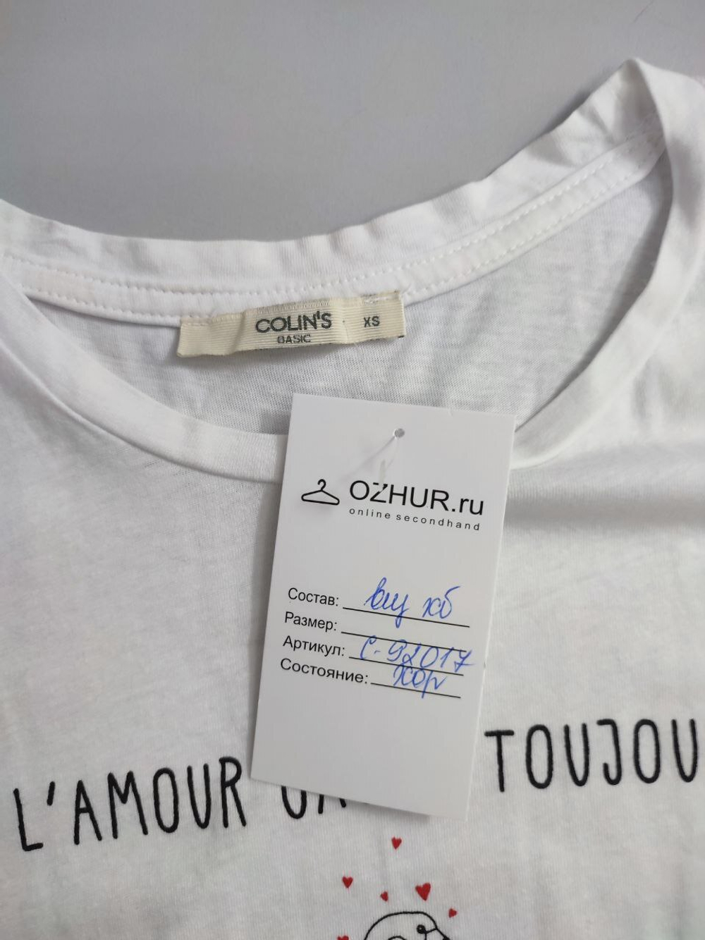 Футболка Colin's светлая 42 размер