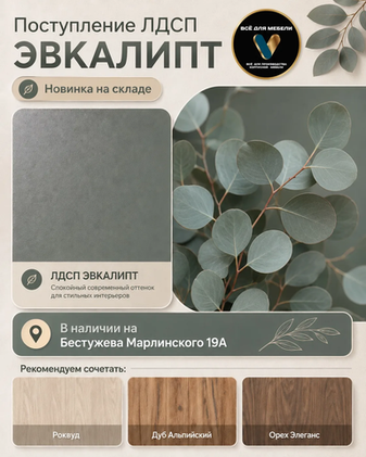 Преимущества офисной мебели на заказ от компании «Все для мебели»