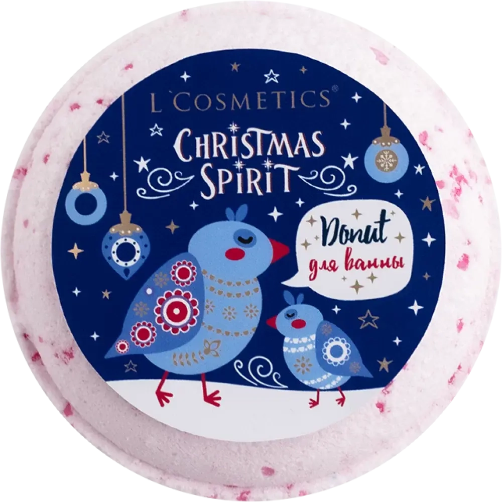 Бурлящий шар "Пончик" с кристаллами в ас-те L`COSMETICS Christmas Spirit 160 гр