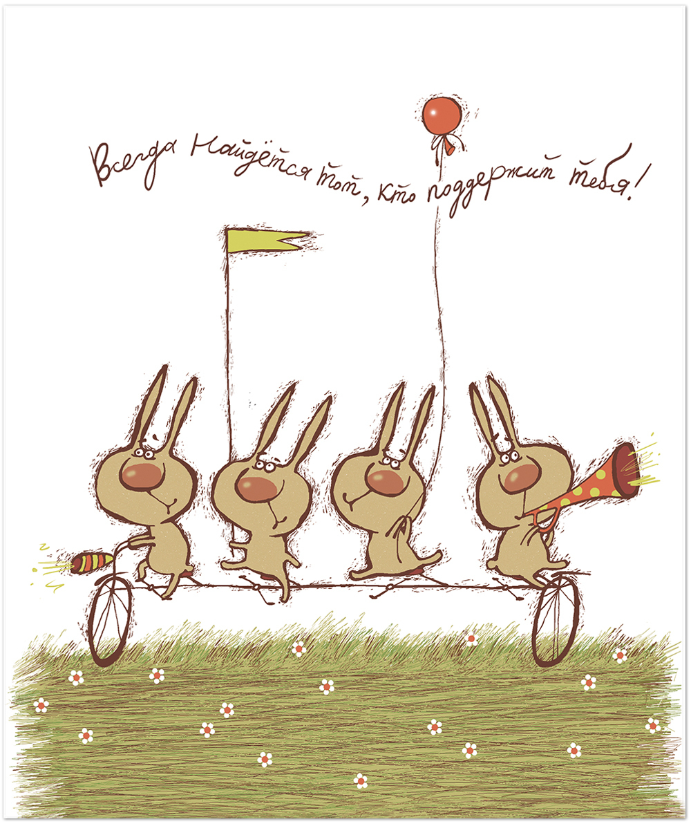 Тетрадь общая 48 листов на скрепке "Лучший день - сегодня"