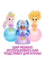 Кукла Лол в шаре Lol Sunshine Unicorns маленькая оригинал