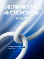 Кабель для iPhone 5-14 Type-C/Lightning, длина 1 метр 27W (Hoco X120)