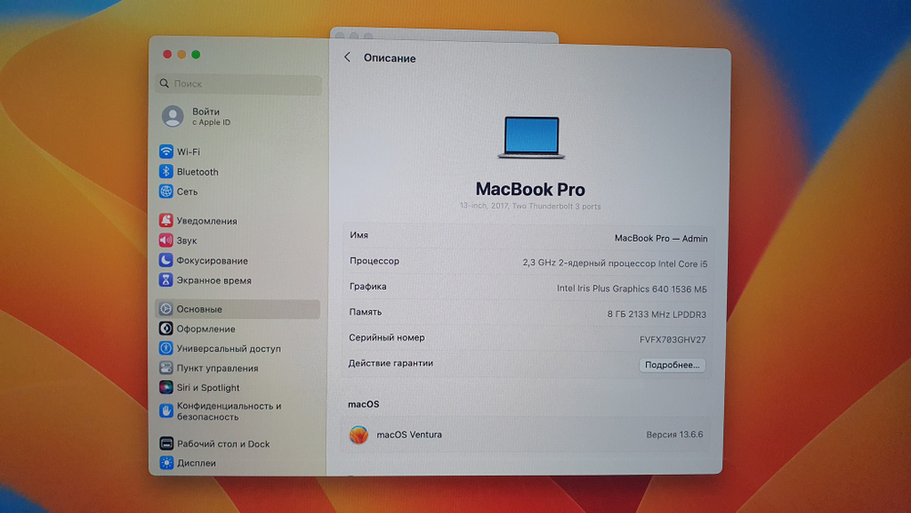 MacBook Pro 13 2017 (A1708) i5/8Gb/Retina