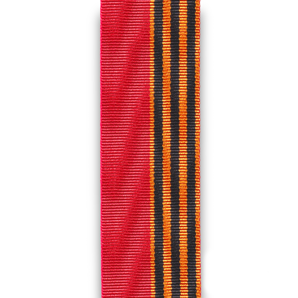 Лента К Медали Жукова / Длина 25 см | ATRIBUTICASTORE.RU