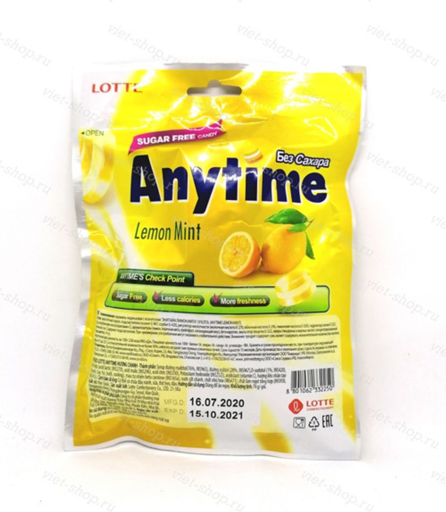 Карамель без сахара со вкусом лимона Anytime Lemon Mint Lotte, Корея, 74 гр