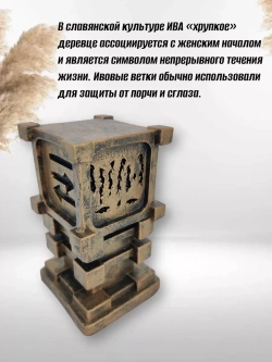 Коллекционная алтарная фигурка статуэтка славянский оберег Чертог Бусла