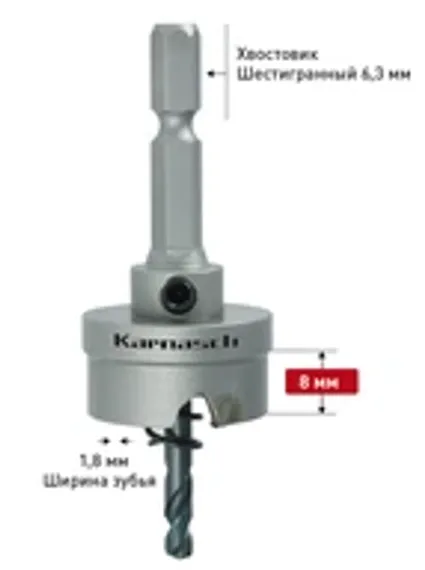 Зенковка Karnasch Ø6,3 мм с покрытием Blue-Tec, 90°, HSS-XE, DIN 335, арт. 20.1775-010