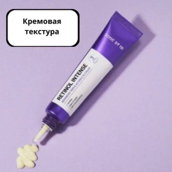 SOME BY MI Интенсивный крем для кожи вокруг глаз с ретинолом - RETINOL INTENSE ADVANCED TRIPLE ACTION EYE CREAM ,30мл